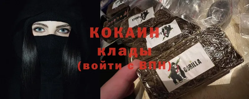 Cocaine 98% Никольск