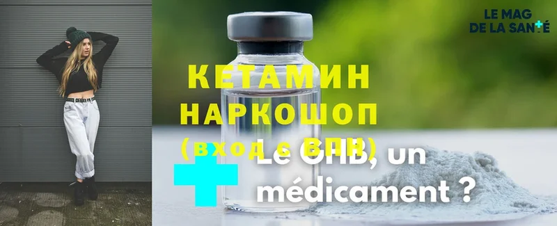 магазин    OMG   Кетамин ketamine  Никольск 